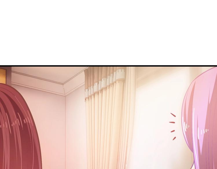 第18话 私生女又怎样？(1/3)-第18话