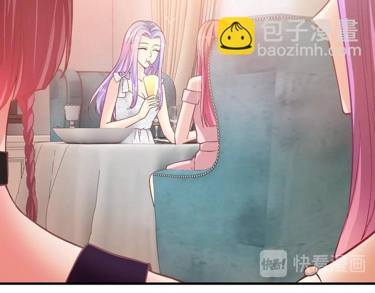 第18话 私生女又怎样？(1/3)-第18话