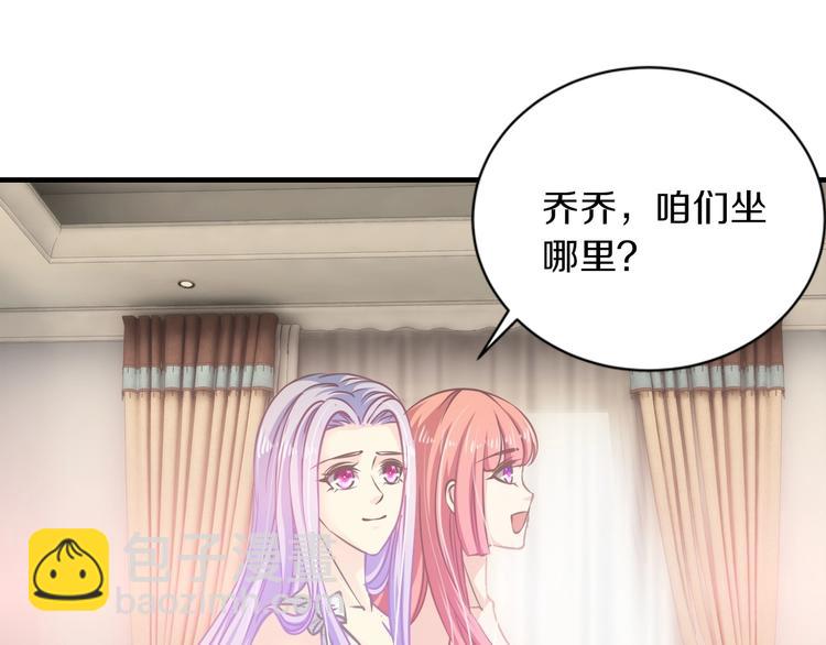 第18话 私生女又怎样？(1/3)-第18话