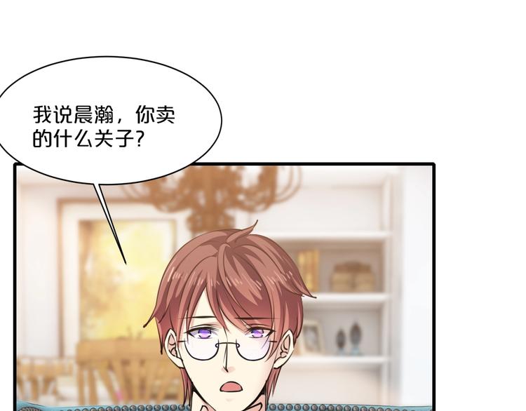 第20话 只有我能欺负她!(1/3)-第20话