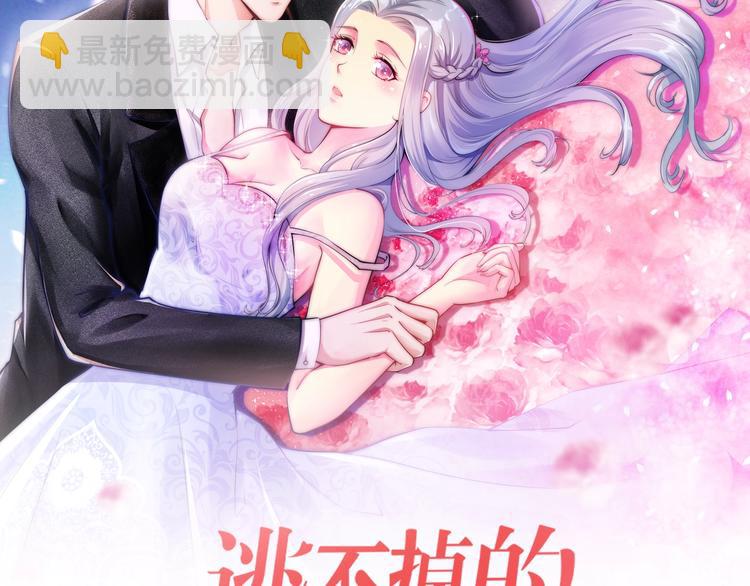 第20话 只有我能欺负她!(1/3)-第20话