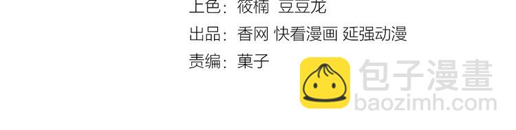 第20话 只有我能欺负她!(1/3)-第20话