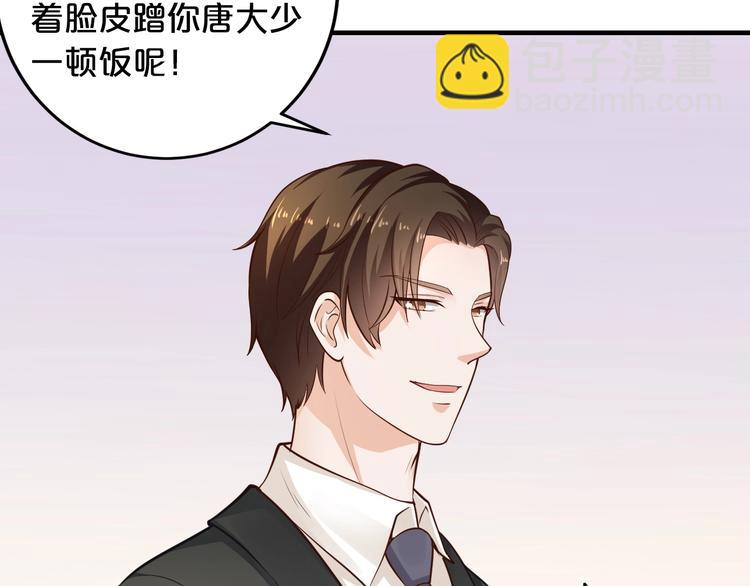 第20话 只有我能欺负她!(1/3)-第20话