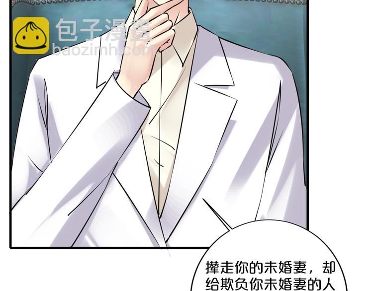 第20话 只有我能欺负她!(1/3)-第20话