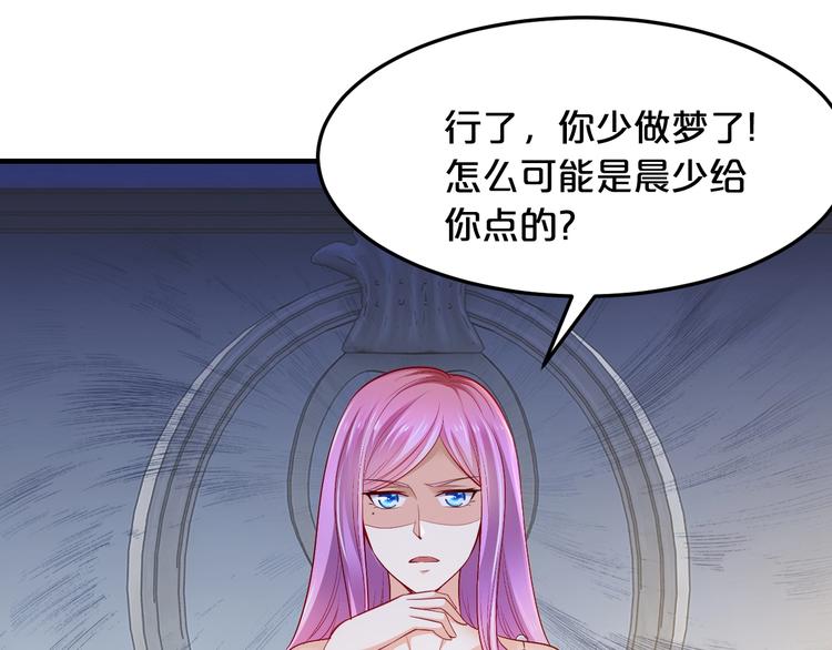 第20话 只有我能欺负她!(1/3)-第20话