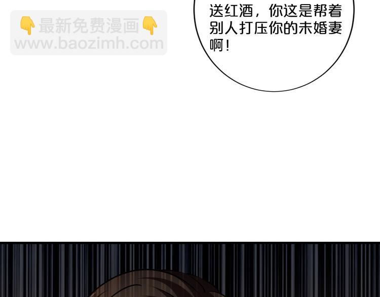 第20话 只有我能欺负她!(1/3)-第20话