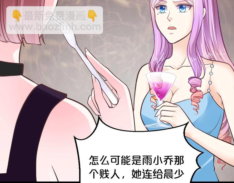 第20话 只有我能欺负她!(1/3)-第20话