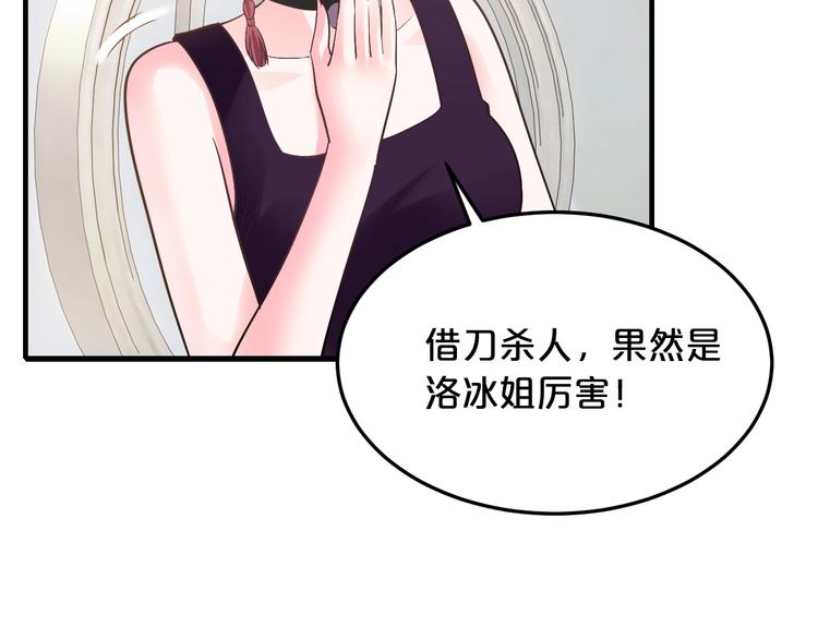 第20话 只有我能欺负她!(1/3)-第20话