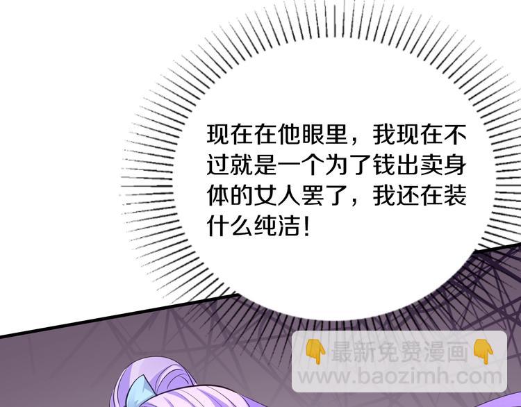 第24话 服侍你(1/2)-第24话