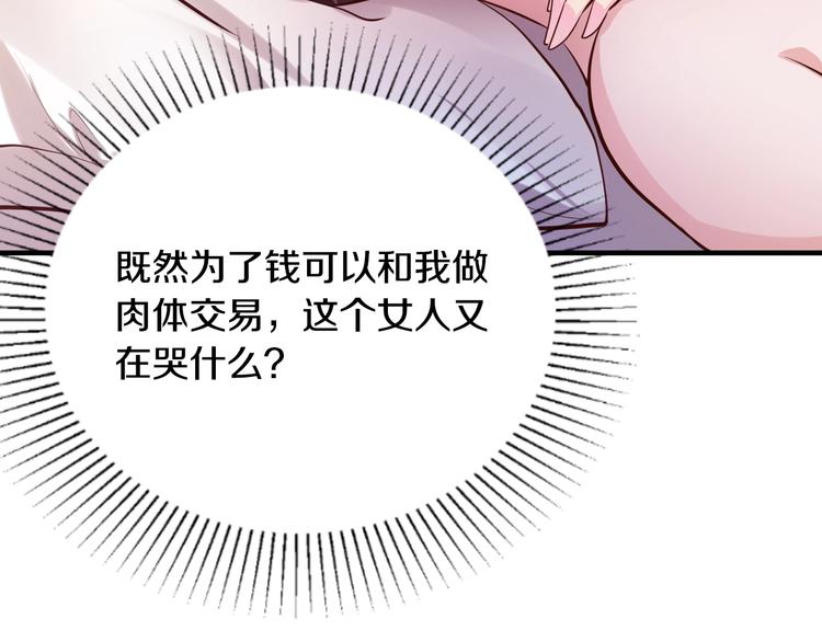 第24话 服侍你(1/2)-第24话