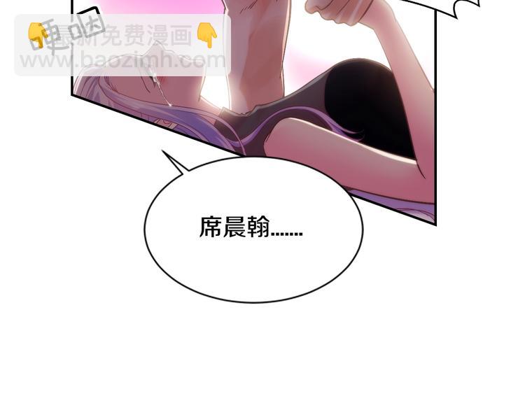 第24话 服侍你(1/2)-第24话