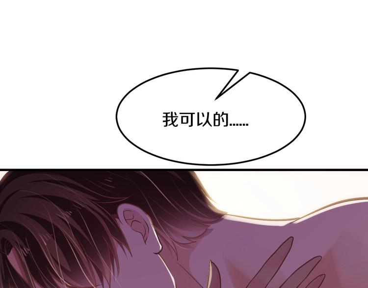 第24话 服侍你(1/2)-第24话