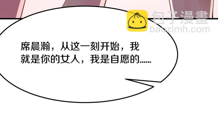 第24话 服侍你(1/2)-第24话