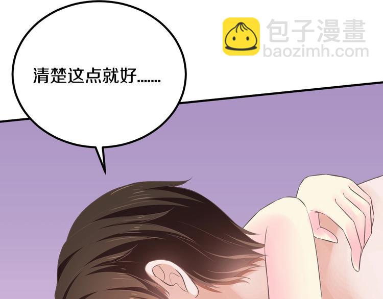 第24话 服侍你(1/2)-第24话