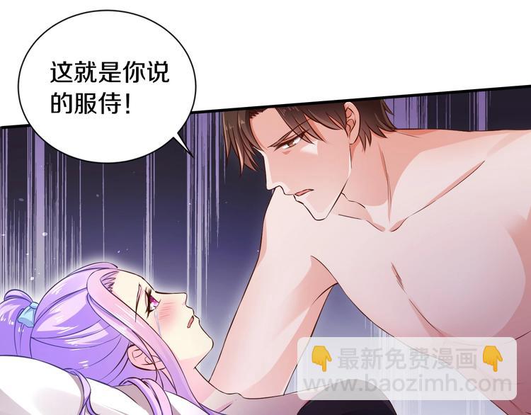 第24话 服侍你(1/2)-第24话