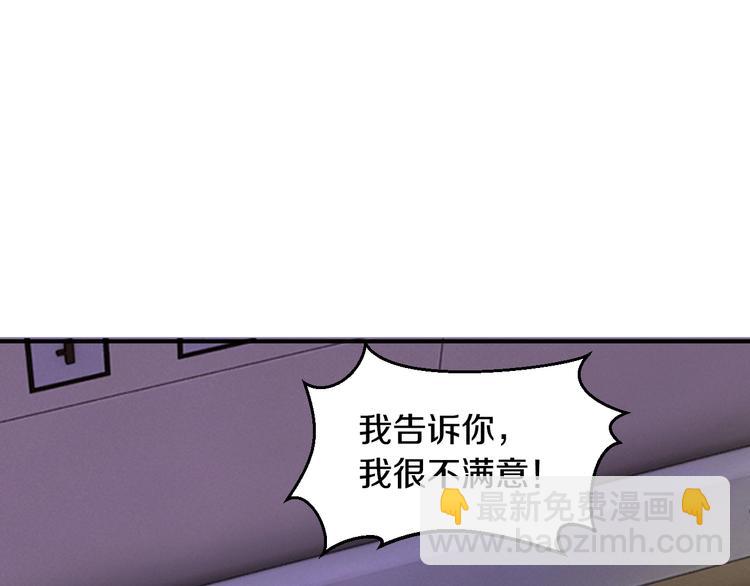 第24话 服侍你(1/2)-第24话