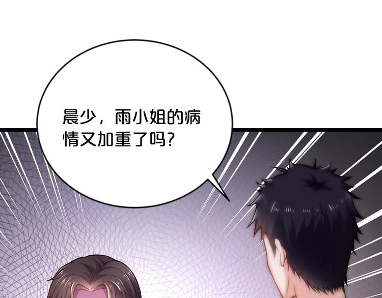 第24话 服侍你(1/2)-第24话