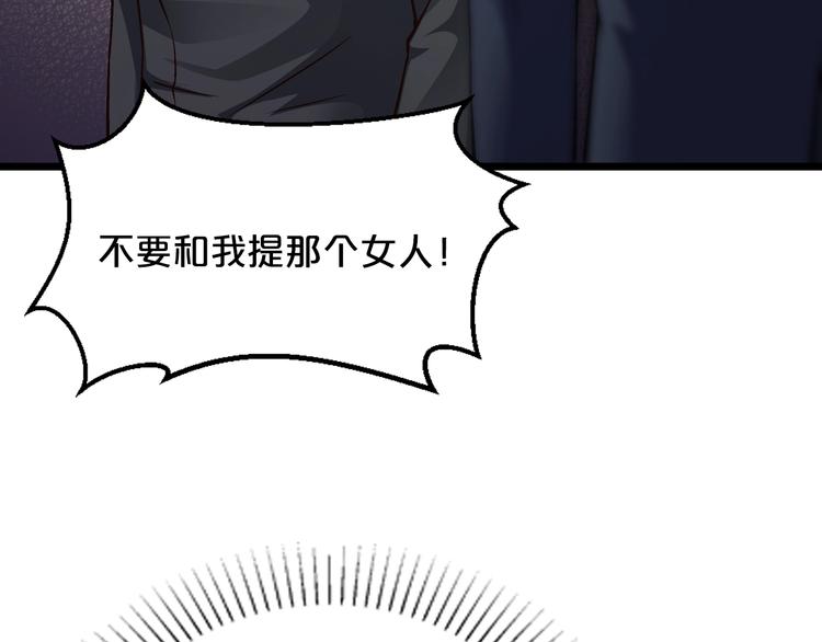 第24话 服侍你(1/2)-第24话