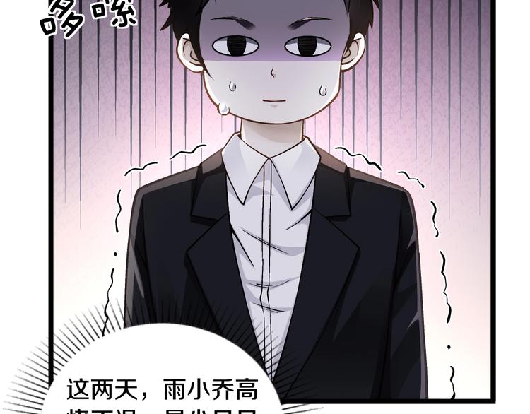 第24话 服侍你(1/2)-第24话