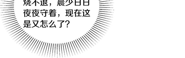 第24话 服侍你(1/2)-第24话