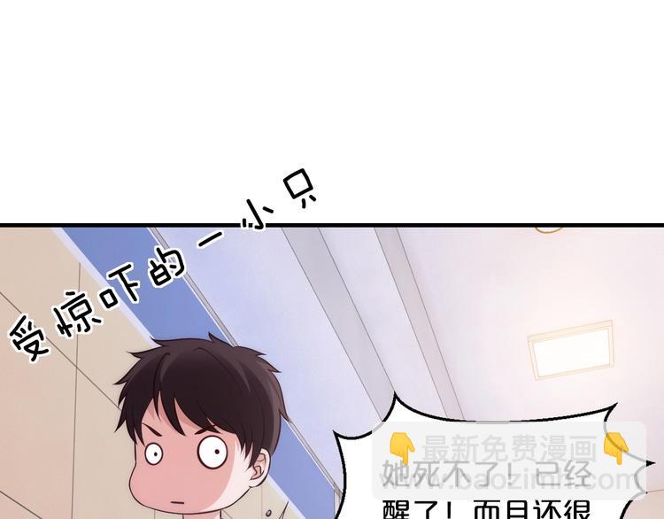 第24话 服侍你(1/2)-第24话