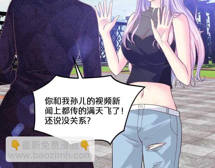 第26话 掌控你(1/4)-第26话