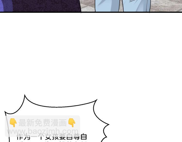 第26话 掌控你(1/4)-第26话