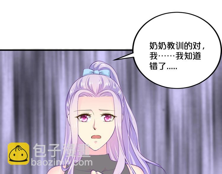 第26话 掌控你(1/4)-第26话