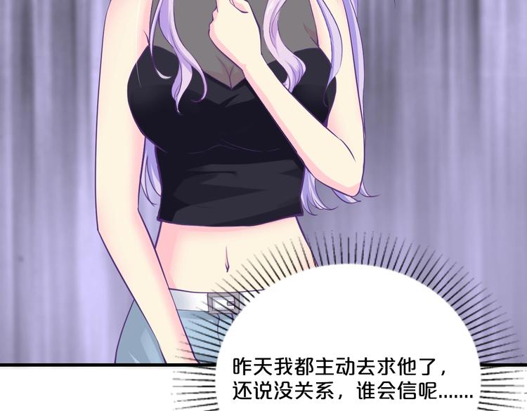 第26话 掌控你(1/4)-第26话