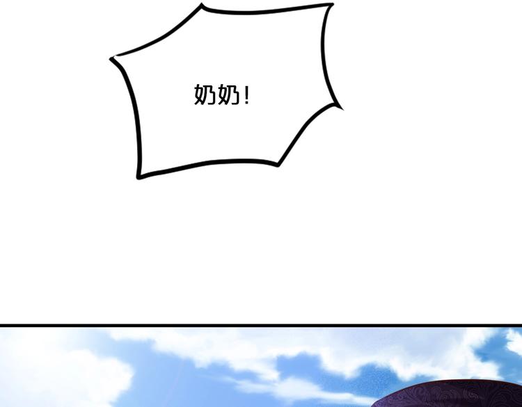 第26话 掌控你(1/4)-第26话