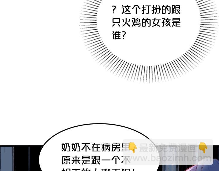 第26话 掌控你(1/4)-第26话