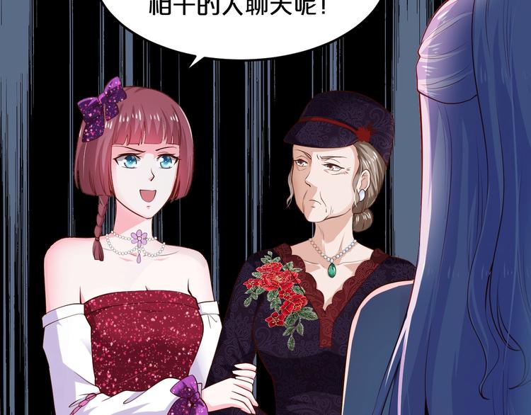 第26话 掌控你(1/4)-第26话