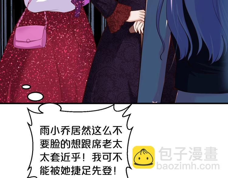 第26话 掌控你(1/4)-第26话