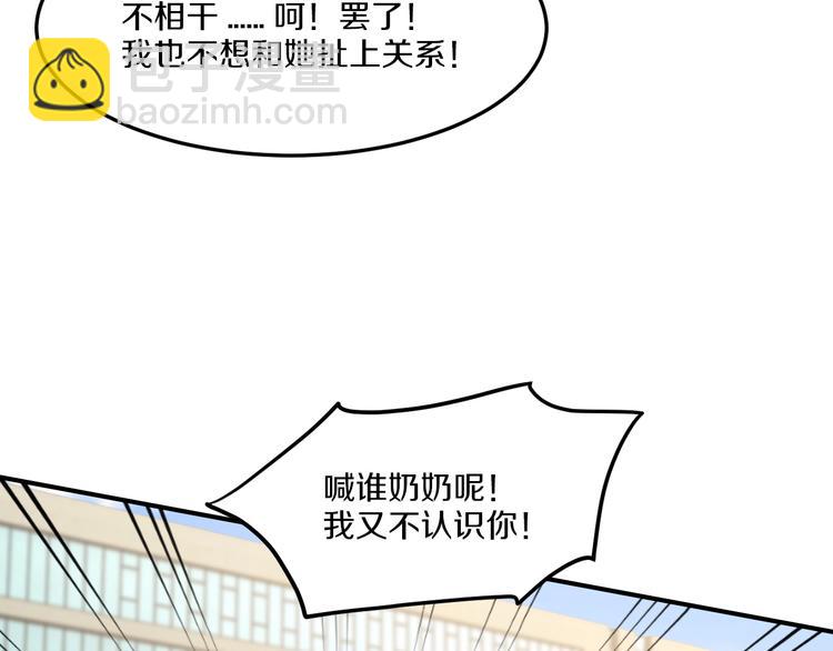 第26话 掌控你(1/4)-第26话