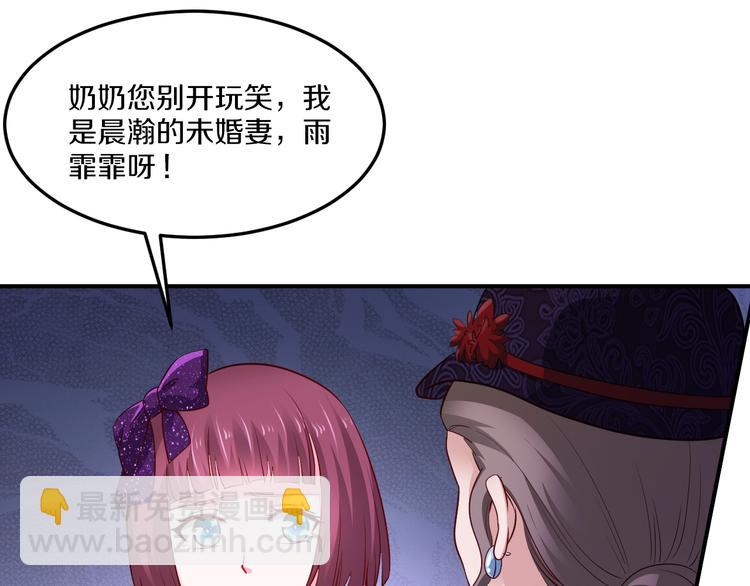 第26话 掌控你(1/4)-第26话