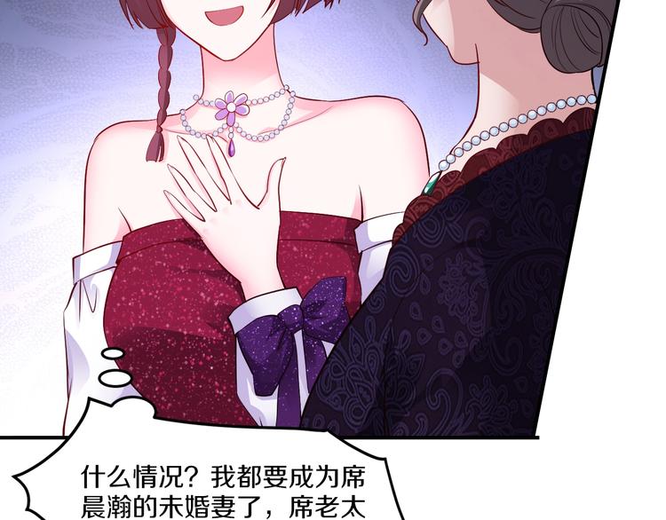 第26话 掌控你(1/4)-第26话