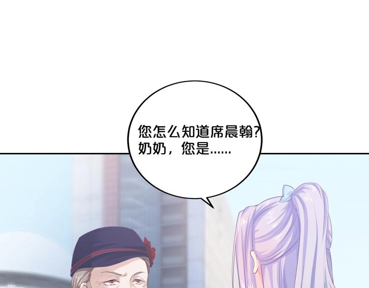 第26话 掌控你(1/4)-第26话