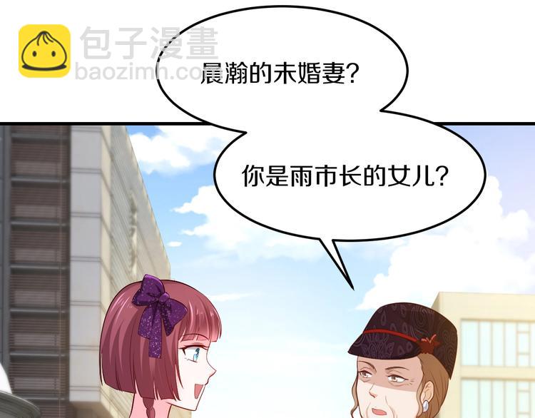 第26话 掌控你(1/4)-第26话