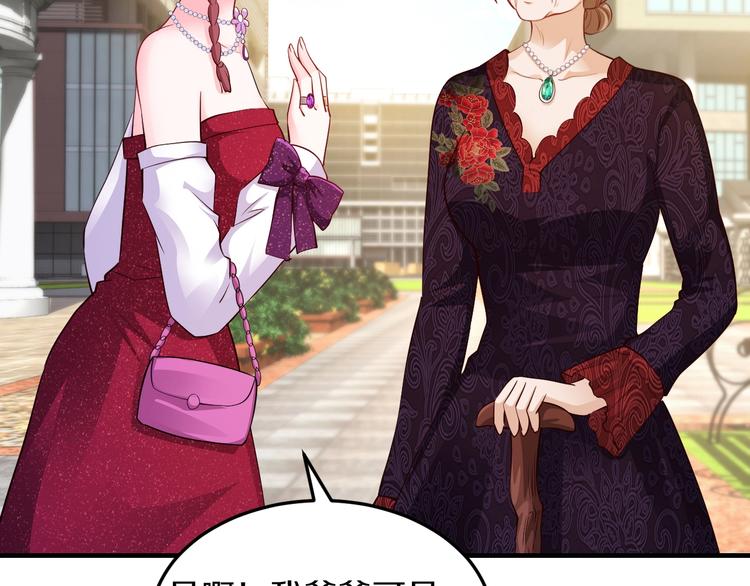 第26话 掌控你(1/4)-第26话