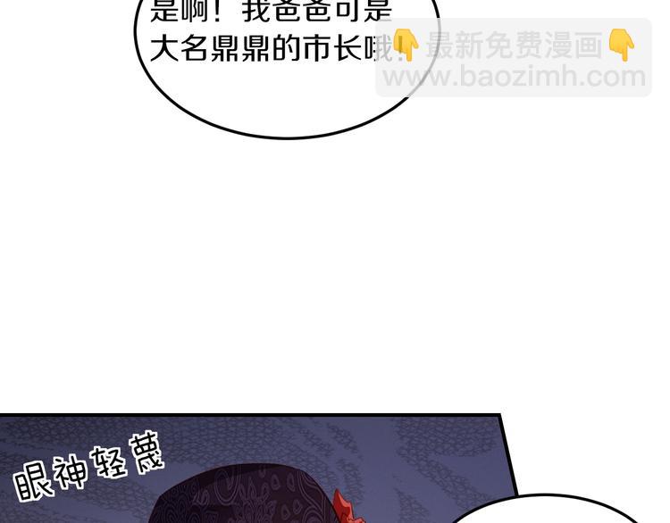 第26话 掌控你(1/4)-第26话