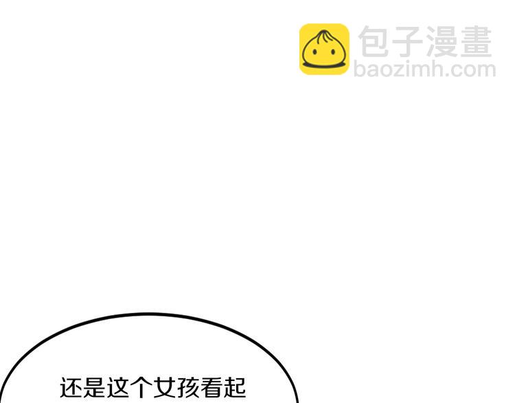 第26话 掌控你(1/4)-第26话