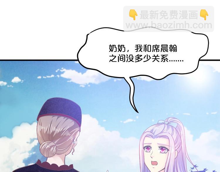 第26话 掌控你(1/4)-第26话