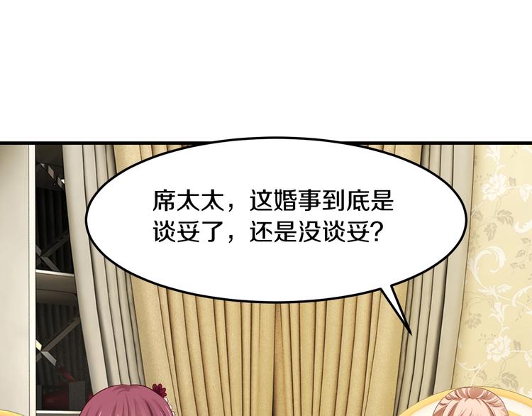 第28话 做你的专属老板(1/3)-第28话