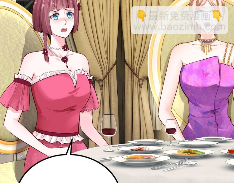 第28话 做你的专属老板(1/3)-第28话