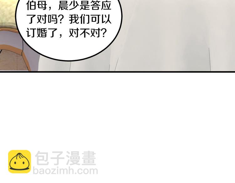 第28话 做你的专属老板(1/3)-第28话