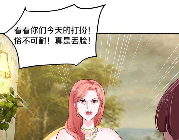 第28话 做你的专属老板(1/3)-第28话