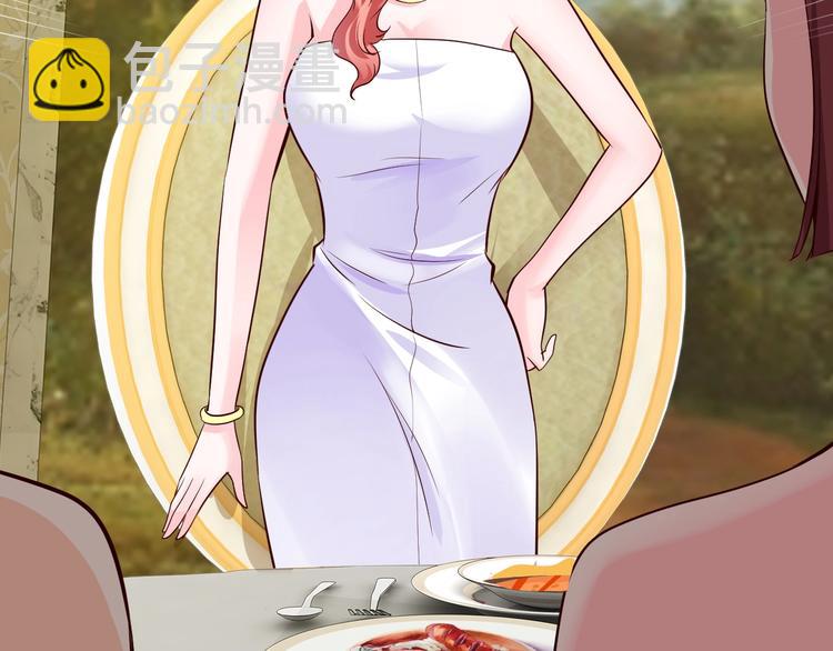 第28话 做你的专属老板(1/3)-第28话