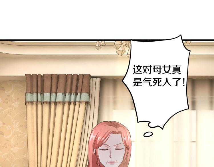 第28话 做你的专属老板(1/3)-第28话