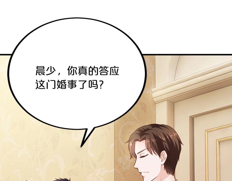 第28话 做你的专属老板(1/3)-第28话