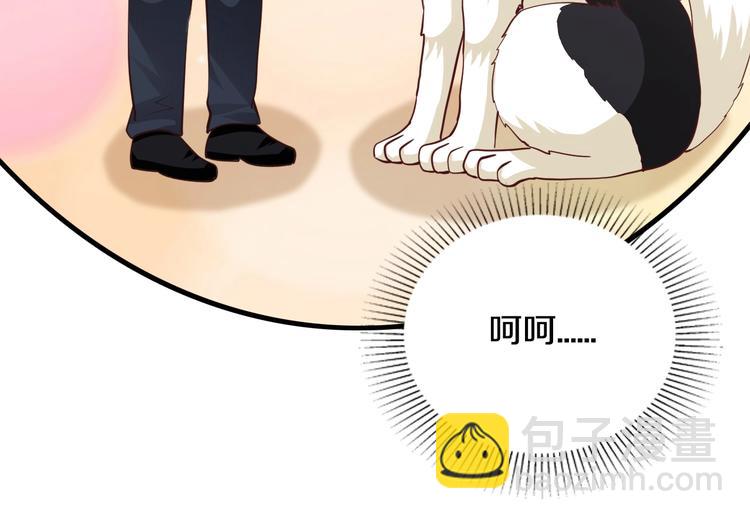 第28话 做你的专属老板(1/3)-第28话